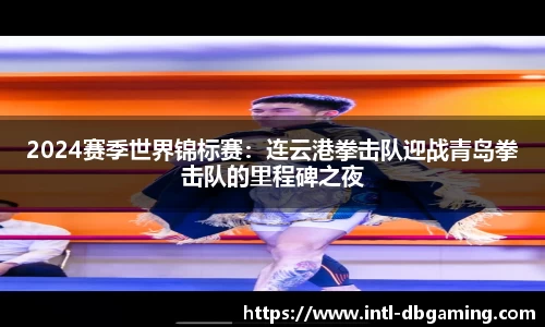 DB真人APP