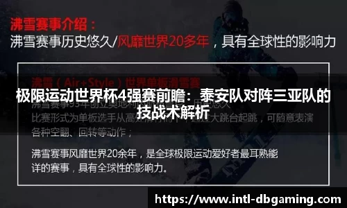 DB真人官网