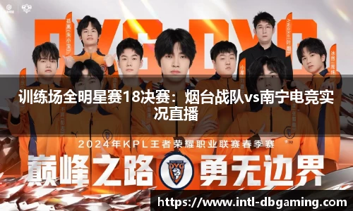 DB真人
