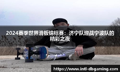 DB真人