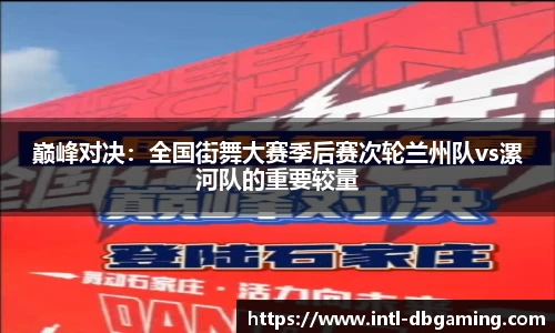 DB真人官网