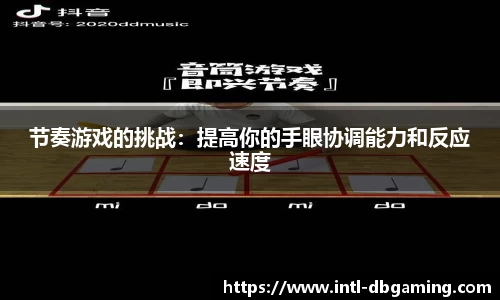 DB真人APP