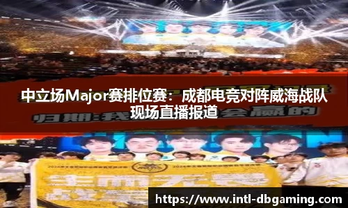 DB真人官网