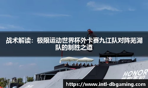 DB真人官网