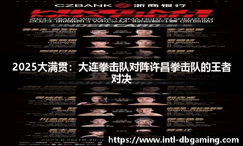 DB真人官网