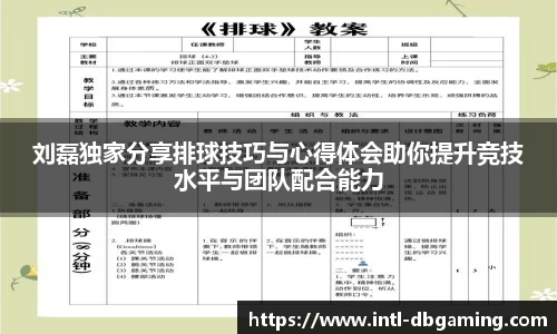DB真人平台