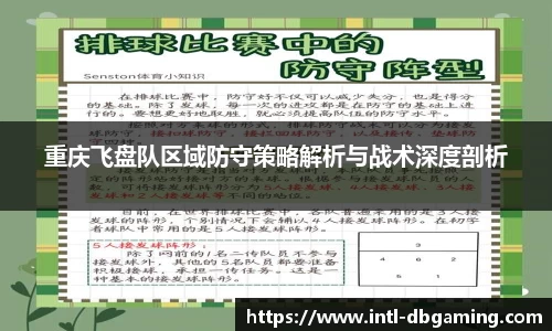 DB真人官网
