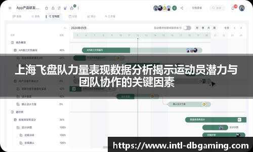 DB真人官网