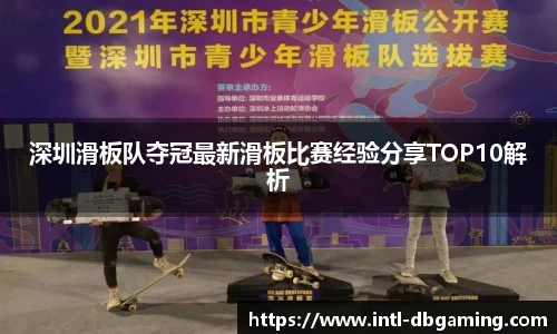 DB真人官网